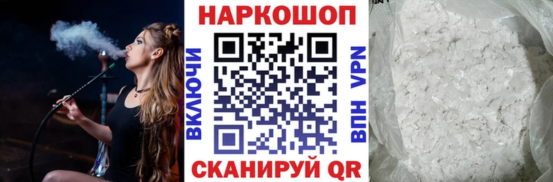 Купить наркотики сайты Дегтярск Codein  Меф  ГАШ  Бошки Шишки  COCAIN  blacksprut ссылки  Героин  Альфа ПВП 