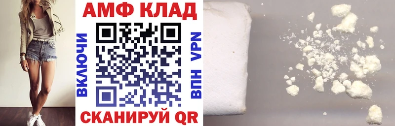 Amphetamine Premium  Дегтярск 