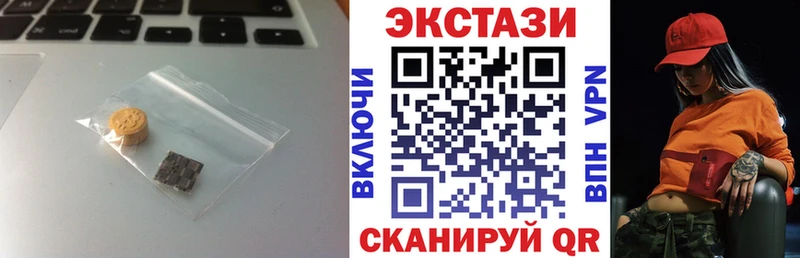 гидра tor  Дегтярск  ЭКСТАЗИ 280 MDMA 