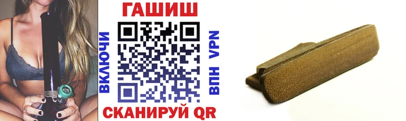 ГАШ убойный Дегтярск