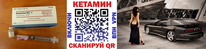 купить   Дегтярск  КЕТАМИН ketamine 