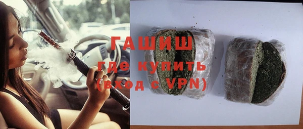 стафф Володарск