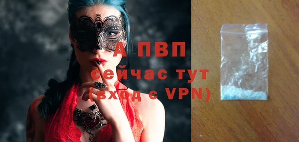 экстази Вяземский