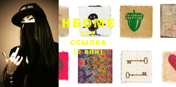 экстази Вяземский