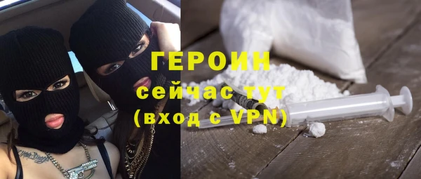 стафф Володарск