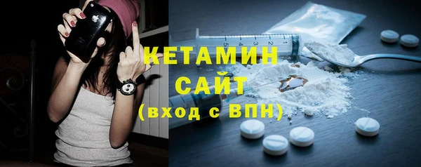 мет Волосово