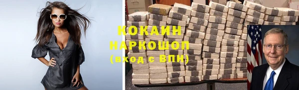 дурь Волоколамск