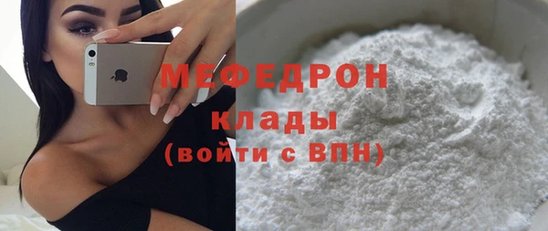 стафф Володарск