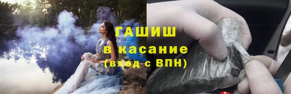 стафф Володарск