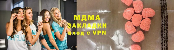 мет Волосово