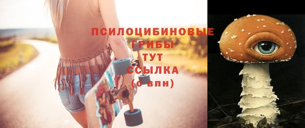 мет Волосово