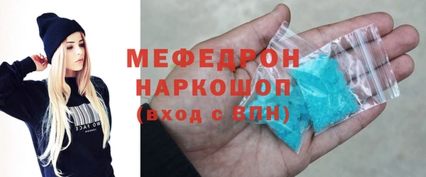 дурь Волоколамск