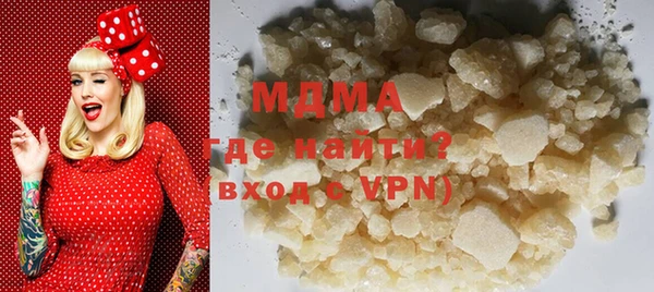 дурь Волоколамск