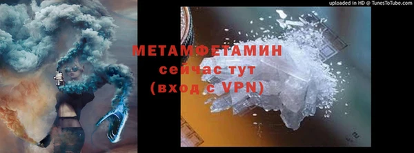 стафф Володарск