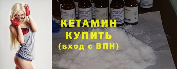 экстази Вяземский