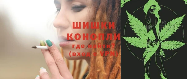 мет Волосово