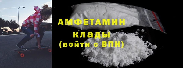 мет Волосово