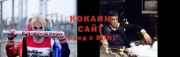 дурь Волоколамск