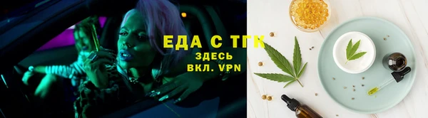 скорость mdpv Вязьма