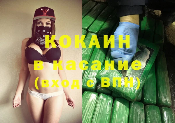 скорость mdpv Вязьма