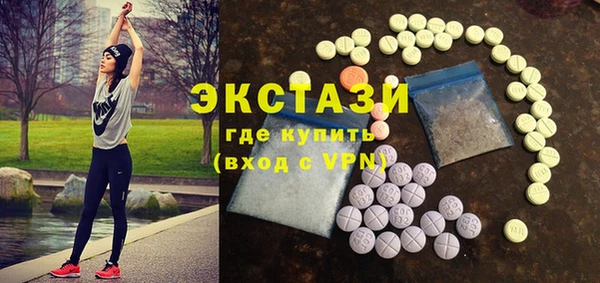 экстази Вяземский