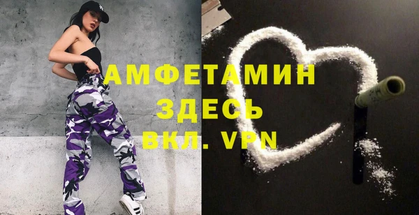 мет Волосово