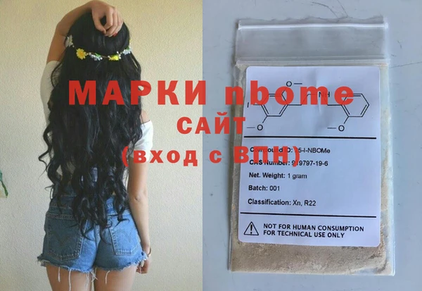 ПСИЛОЦИБИНОВЫЕ ГРИБЫ Бугульма