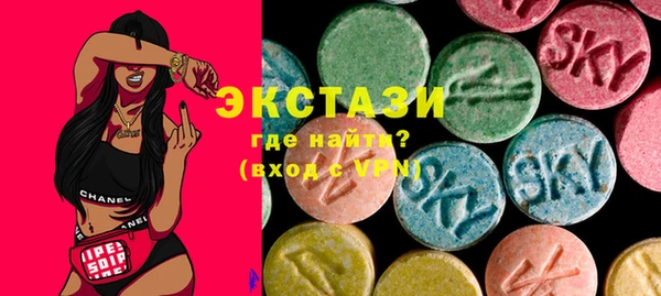 мет Волосово