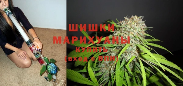 мет Волосово