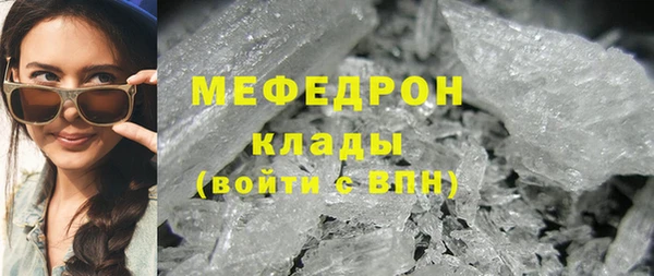 стафф Володарск