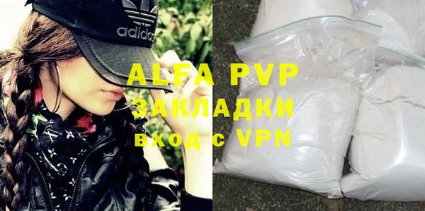 MDMA Premium VHQ Бронницы