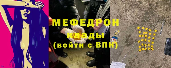 мет Волосово