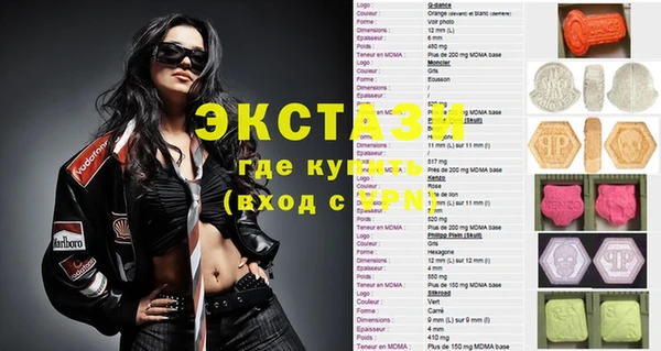 дурь Волоколамск