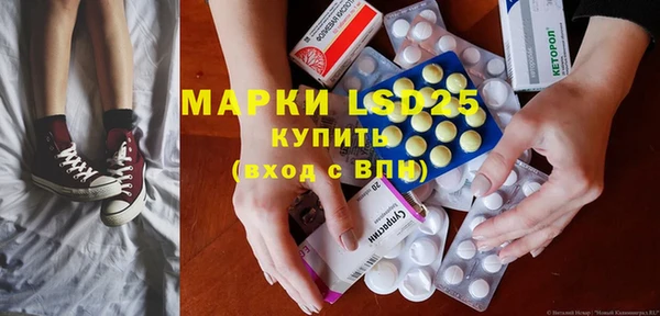 дурь Волоколамск