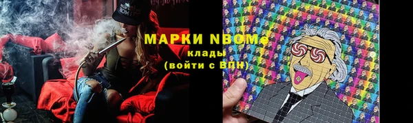 скорость mdpv Вязьма
