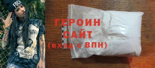 стафф Володарск