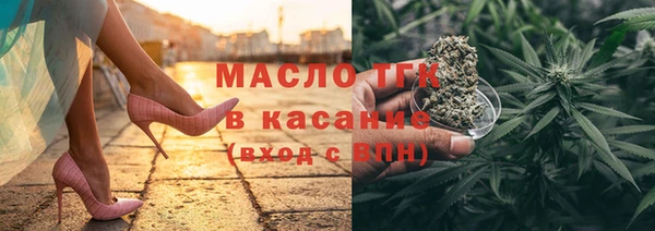 дистиллят марихуана Вязники