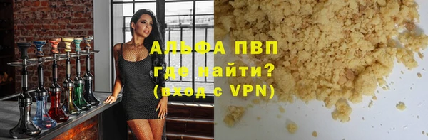 стафф Володарск
