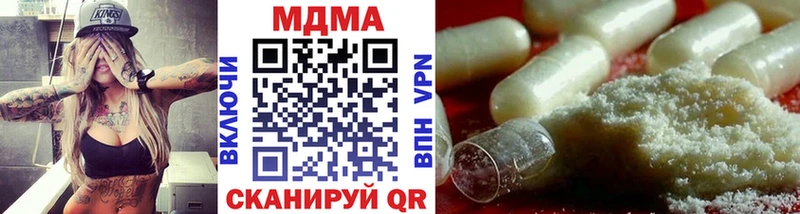 MDMA crystal  Дегтярск 