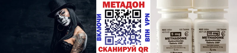 купить закладку  Дегтярск  Метадон белоснежный 