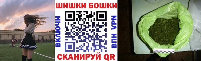 МАРИХУАНА конопля  omg вход  Дегтярск 